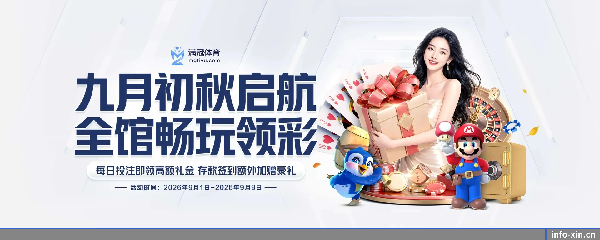 新体育官网 APP 深度功能